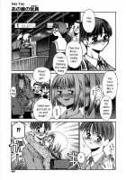 Anoko no Omocha / あの娘の玩具 [Kusano Kouichi] [Original] Thumbnail Page 03