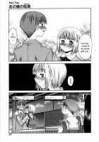 Anoko no Omocha / あの娘の玩具 [Kusano Kouichi] [Original] Thumbnail Page 05