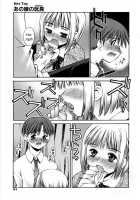 Anoko no Omocha / あの娘の玩具 [Kusano Kouichi] [Original] Thumbnail Page 09