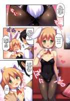 Kaseihu wa Shota! 2 - Bunny de Gohoushi Hen / 家政婦はしょた! 2バニーでご奉仕編 [Sakura Puchilo] [Original] Thumbnail Page 04