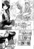 Yomotsu Hirasaka / 黄泉比良坂 [Kusano Kouichi] [Kannazuki No Miko] Thumbnail Page 14