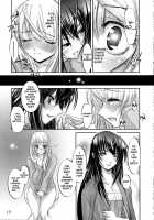 Yomotsu Hirasaka / 黄泉比良坂 [Kusano Kouichi] [Kannazuki No Miko] Thumbnail Page 16