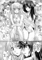 Yomotsu Hirasaka / 黄泉比良坂 [Kusano Kouichi] [Kannazuki No Miko] Thumbnail Page 17