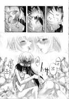 Yomotsu Hirasaka / 黄泉比良坂 [Kusano Kouichi] [Kannazuki No Miko] Thumbnail Page 20