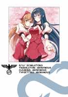 Yomotsu Hirasaka / 黄泉比良坂 [Kusano Kouichi] [Kannazuki No Miko] Thumbnail Page 31