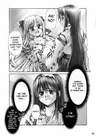 Yomotsu Hirasaka / 黄泉比良坂 [Kusano Kouichi] [Kannazuki No Miko] Thumbnail Page 03