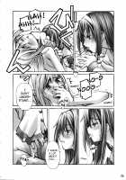 Yomotsu Hirasaka / 黄泉比良坂 [Kusano Kouichi] [Kannazuki No Miko] Thumbnail Page 05