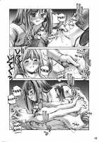 Yomotsu Hirasaka / 黄泉比良坂 [Kusano Kouichi] [Kannazuki No Miko] Thumbnail Page 07