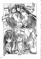 Yomotsu Hirasaka / 黄泉比良坂 [Kusano Kouichi] [Kannazuki No Miko] Thumbnail Page 08