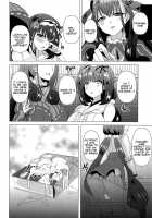 Hon no Warui Mushi / 本ノ悪イ虫 [Soramoti] [Fate] Thumbnail Page 17