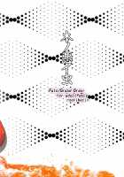 Hon no Warui Mushi / 本ノ悪イ虫 [Soramoti] [Fate] Thumbnail Page 20