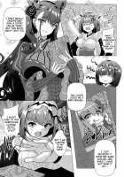 Hon no Warui Mushi / 本ノ悪イ虫 [Soramoti] [Fate] Thumbnail Page 04