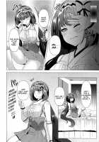 Hon no Warui Mushi / 本ノ悪イ虫 [Soramoti] [Fate] Thumbnail Page 05