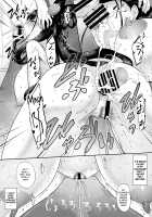 Omoi Tsuzuru / ヲモヒツヅル [Nakano Sora] [Fate] Thumbnail Page 21