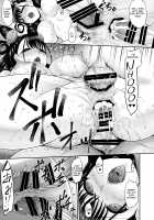 Omoi Tsuzuru / ヲモヒツヅル [Nakano Sora] [Fate] Thumbnail Page 22