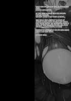 Omoi Tsuzuru / ヲモヒツヅル [Nakano Sora] [Fate] Thumbnail Page 27