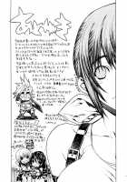 Leopard Hon 13 / レオパル本13 [Leopard] [Final Fantasy Vii] Thumbnail Page 24