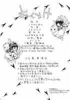 Leopard Hon 13 / レオパル本13 [Leopard] [Final Fantasy Vii] Thumbnail Page 25