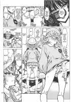 Disaster Sisters Leopard Hon 25 / ディザスターシスターズ レオパル本25 Page 21 Preview