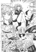 Disaster Sisters Leopard Hon 25 / ディザスターシスターズ レオパル本25 Page 3 Preview