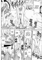 Leopard Hon 7 / レオパル本7 [Leopard] [One Piece] Thumbnail Page 10