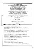 Midarezaki Joshuu Kaizoku 2 -Robin to Nami no Love Love Mitsu Shibori hen- / 乱れ咲き女囚海賊 2 -ロビンとナミのラブラブ蜜搾り編- [Chinbotsu] [One Piece] Thumbnail Page 36