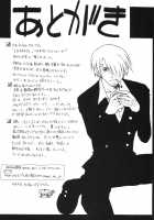 Nami to Robin no I Love Piece / ナミとロビンのアイラブピース [Kika Equals Zaru] [One Piece] Thumbnail Page 32