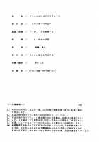 Nami to Robin no I Love Piece / ナミとロビンのアイラブピース [Kika Equals Zaru] [One Piece] Thumbnail Page 33