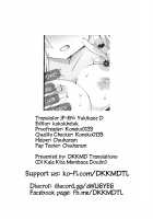 Ojou-sama no Himegoto Bathroom 2 / お嬢さまのヒメゴトバスルーム 2 [Nagayama Yuunon] [Original] Thumbnail Page 26