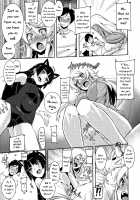 K&R [Henkuma] [Ore No Imouto Ga Konna Ni Kawaii Wake Ga Nai] Thumbnail Page 10