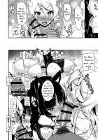 K&R [Henkuma] [Ore No Imouto Ga Konna Ni Kawaii Wake Ga Nai] Thumbnail Page 17