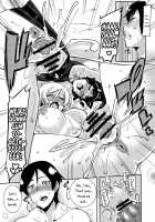 K&R [Henkuma] [Ore No Imouto Ga Konna Ni Kawaii Wake Ga Nai] Thumbnail Page 24