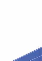 K&R [Henkuma] [Ore No Imouto Ga Konna Ni Kawaii Wake Ga Nai] Thumbnail Page 28