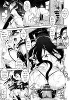 Honttou ni Hentai desu ne!! / 本っ当に変態ですね!! [Henkuma] [Ore No Imouto Ga Konna Ni Kawaii Wake Ga Nai] Thumbnail Page 17