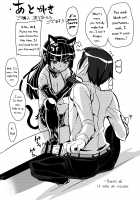 Honttou ni Hentai desu ne!! / 本っ当に変態ですね!! [Henkuma] [Ore No Imouto Ga Konna Ni Kawaii Wake Ga Nai] Thumbnail Page 29