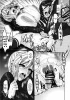 MILK OUT / MILK OUT [Henkuma] [Myriad Colors Phantom World] Thumbnail Page 18