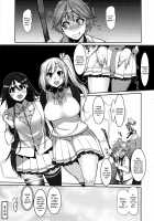 MILK OUT / MILK OUT [Henkuma] [Myriad Colors Phantom World] Thumbnail Page 26