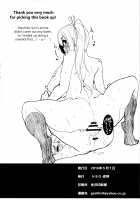 MILK OUT / MILK OUT [Henkuma] [Myriad Colors Phantom World] Thumbnail Page 27