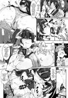 Love Shiki / ラブしき [Henkuma] [The Idolmaster] Thumbnail Page 12