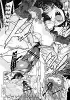 Love Shiki / ラブしき [Henkuma] [The Idolmaster] Thumbnail Page 26