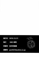 Love Shiki / ラブしき [Henkuma] [The Idolmaster] Thumbnail Page 30