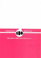 Love Shiki / ラブしき [Henkuma] [The Idolmaster] Thumbnail Page 31