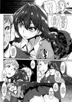 Love Shiki / ラブしき [Henkuma] [The Idolmaster] Thumbnail Page 04