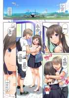 DLO-06 My Boyfriend And My Broken Relationship 3 / DLO-06 カレと私の壊れたキズナ3 [Nakajima Yuka] [Original] Thumbnail Page 15