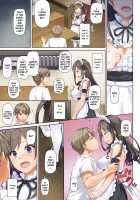 DLO-06 My Boyfriend And My Broken Relationship 3 / DLO-06 カレと私の壊れたキズナ3 [Nakajima Yuka] [Original] Thumbnail Page 26