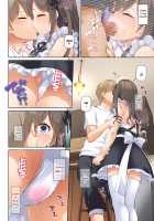 DLO-06 My Boyfriend And My Broken Relationship 3 / DLO-06 カレと私の壊れたキズナ3 [Nakajima Yuka] [Original] Thumbnail Page 27