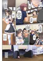 DLO-06 My Boyfriend And My Broken Relationship 3 / DLO-06 カレと私の壊れたキズナ3 [Nakajima Yuka] [Original] Thumbnail Page 07