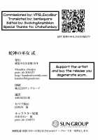 Hebigami no Miko Ni / 蛇神の巫女貳 [Mafuyu Hemp] [Original] Thumbnail Page 33