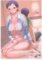 Kimusume / キムスメ [N.O-Chachamaru] [Original] Thumbnail Page 30