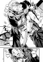 Gakuran Shounen! [Miyamoto Ikusa] [Original] Thumbnail Page 17